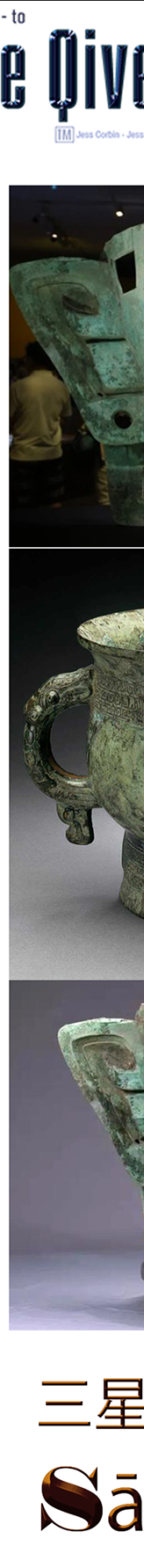 Jess Corbin the rise of the #arcan the #Sanxingdui