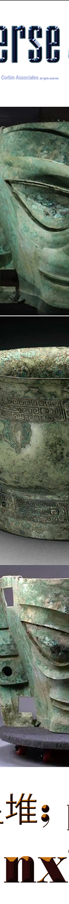 Jess Corbin the rise of the #arcan the #Sanxingdui